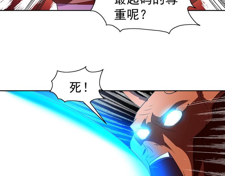 第28话 梦魇85