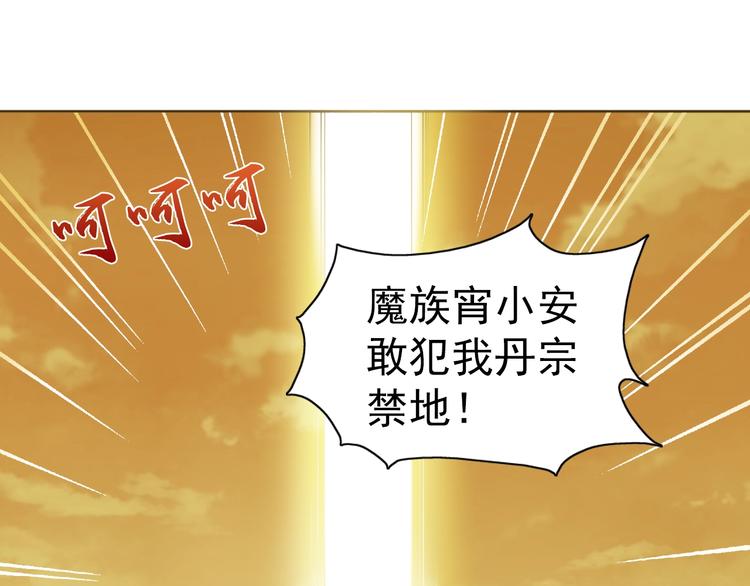 第28话 梦魇9