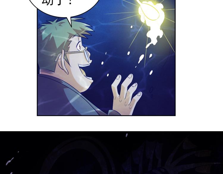第44话 大混战！68
