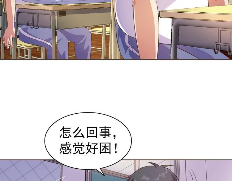 第20话 修真教学好刺激61