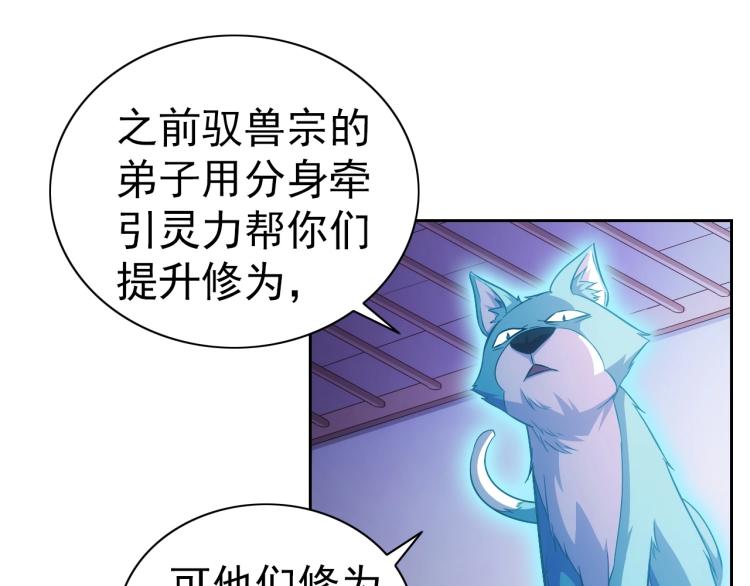 第42话 你醒啦63