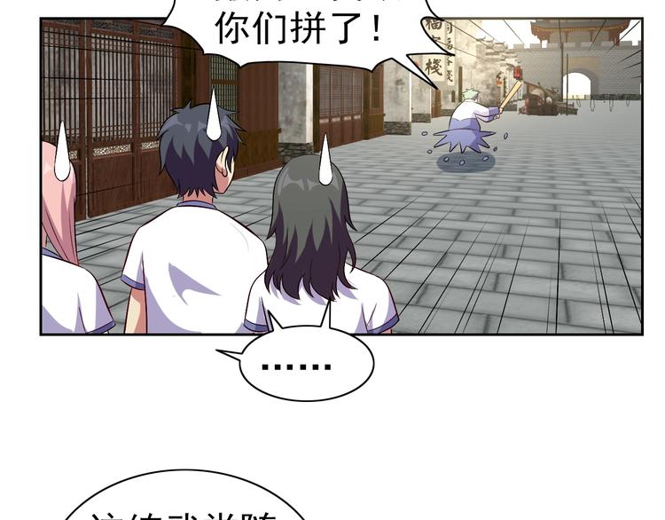 第34话 放狗屁107