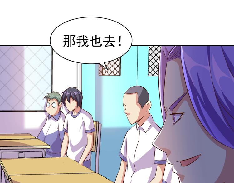 第31话 你们不是人！112