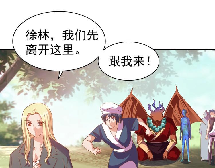 第29话 无敌想象力120