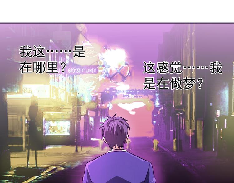 第21话 我和老师梦中相见151
