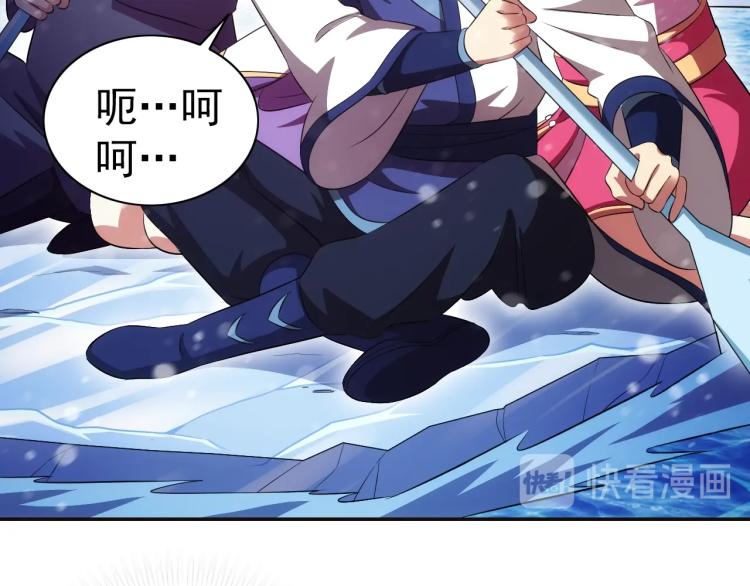 第46话 你们不是人82