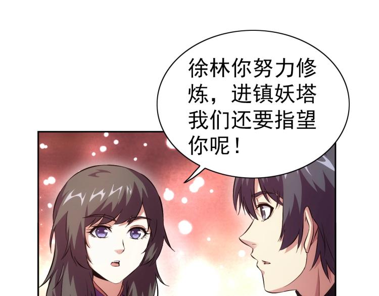 第42话 你醒啦37