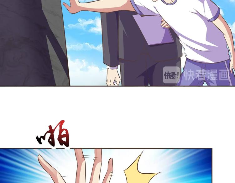 第24话 灵石，碎了！125