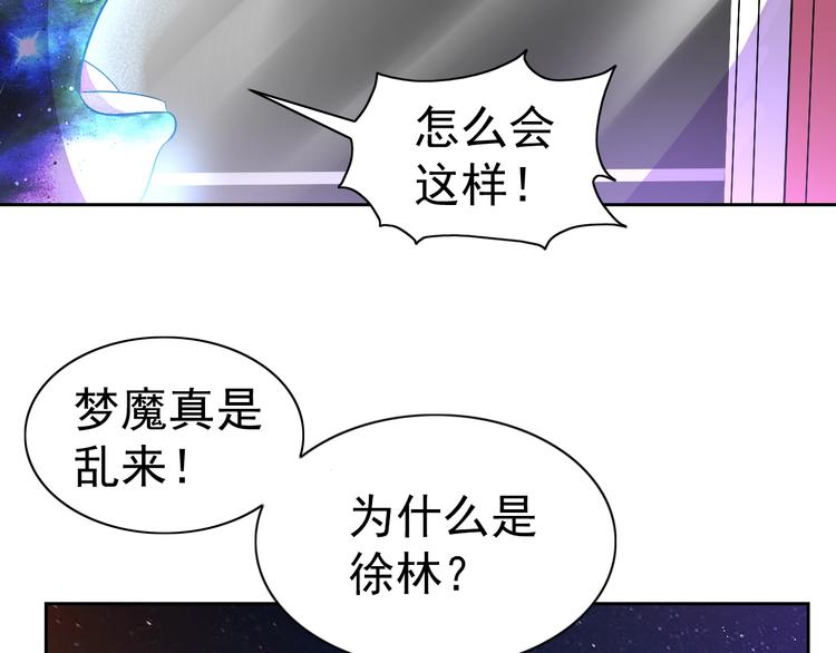 第22话 土味情话51