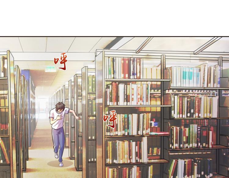 第25话 玄武学院23
