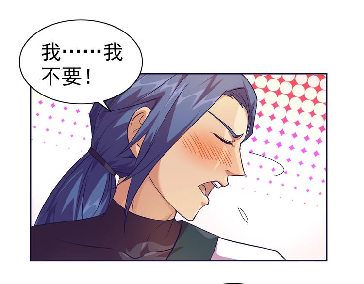 第27话 再入老师梦中！32