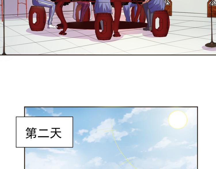 第37话 男人没一个好东西75