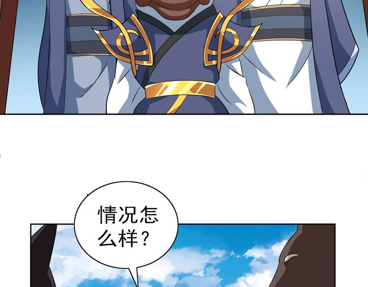 第34话 放狗屁89