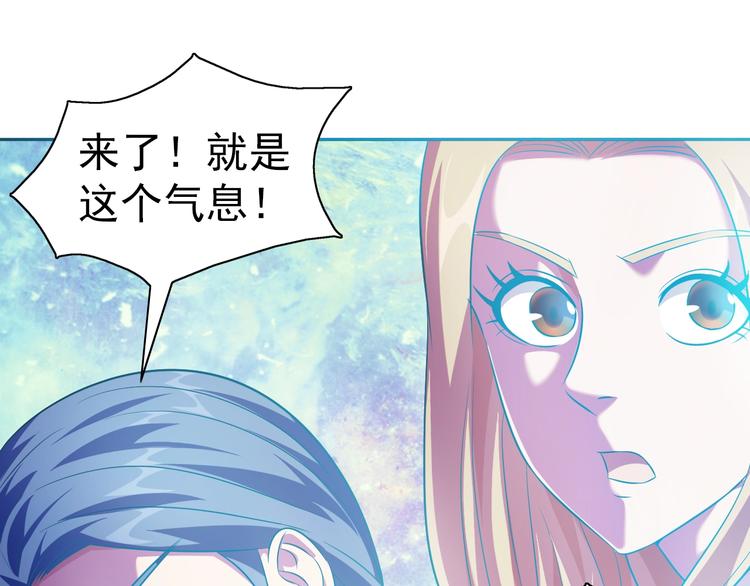 第27话 再入老师梦中！152
