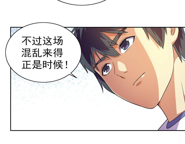 第34话 放狗屁27