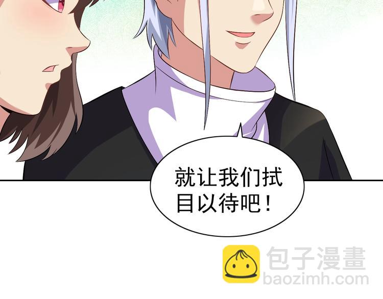 第24话 灵石，碎了！33