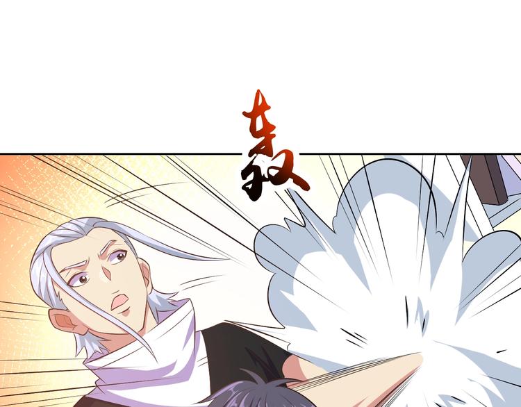 第25话 玄武学院99