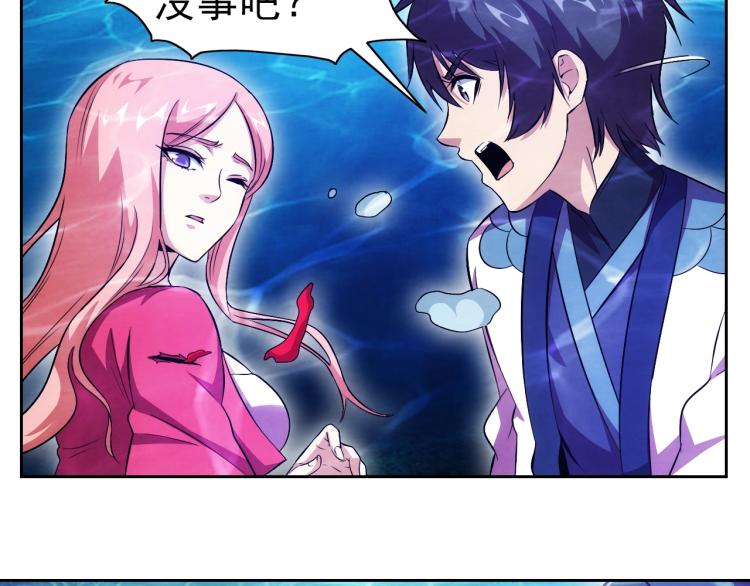 第44话 大混战！87