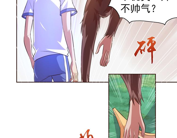 第19话 我的肉身！27