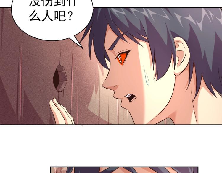第41话 助你修炼31