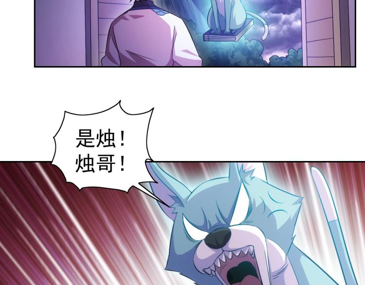 第42话 你醒啦52
