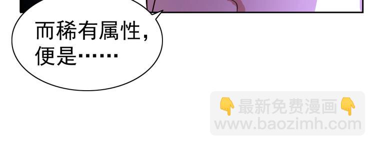 第24话 灵石，碎了！13