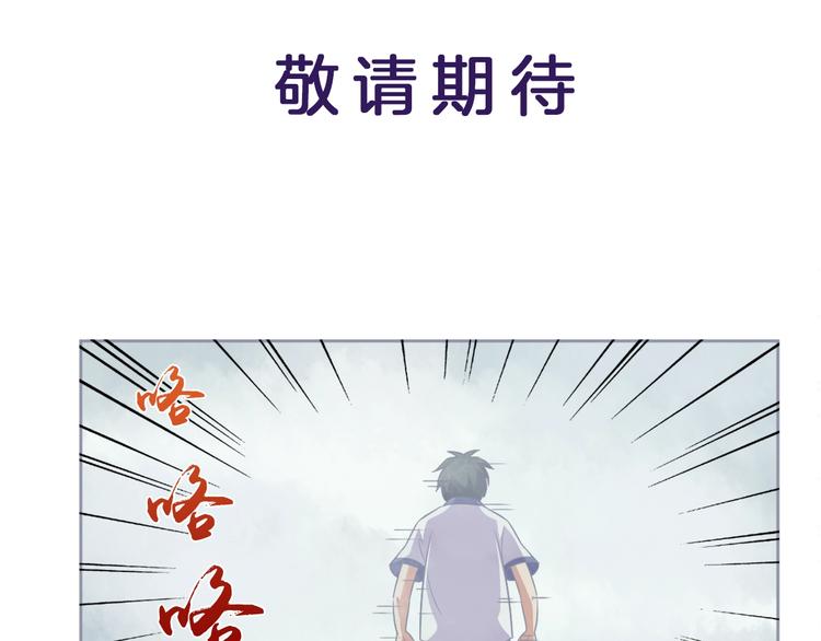 第7话 后山诡异118