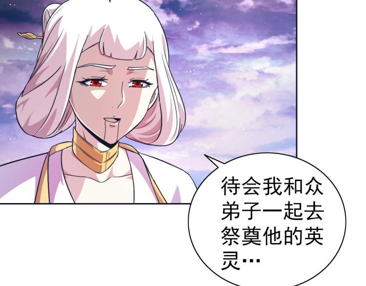 完结话 剧情需要！150