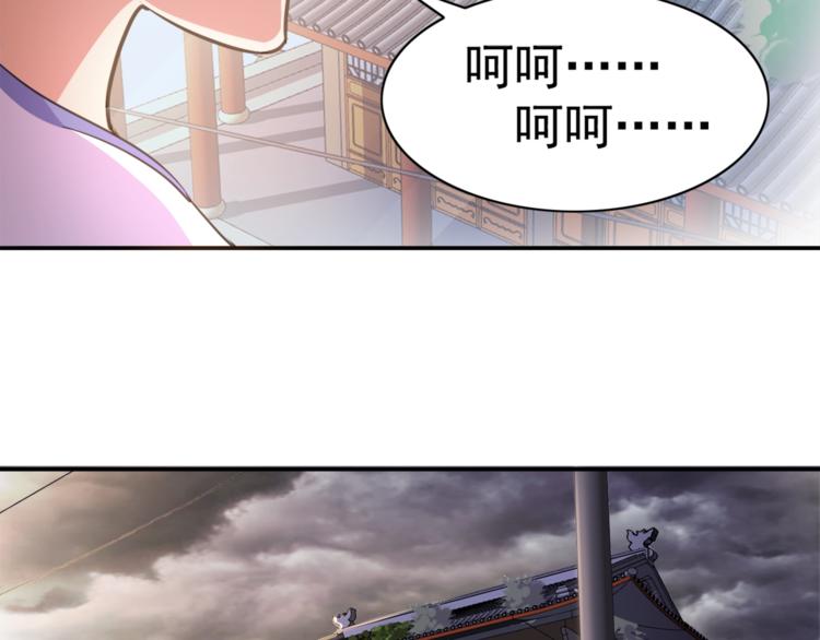 第1话 变天了？62