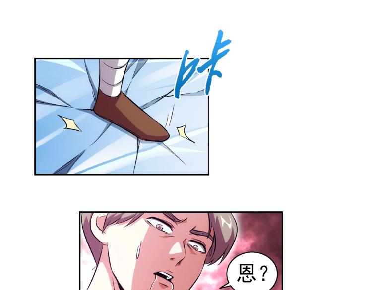 第46话 你们不是人11