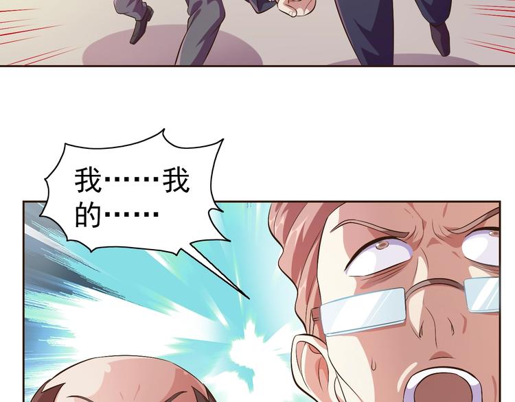 第26话 校长不生气！6