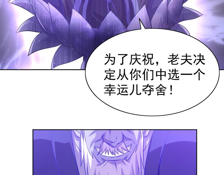 第9话 我不吃了！120