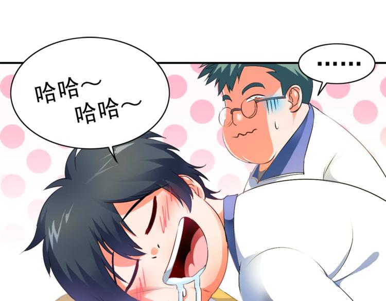 第1话 变天了？21