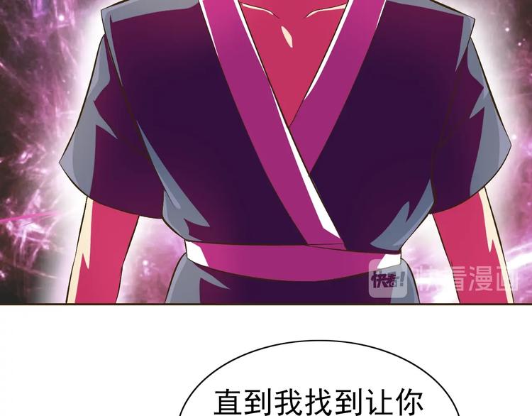 第26话 校长不生气！125