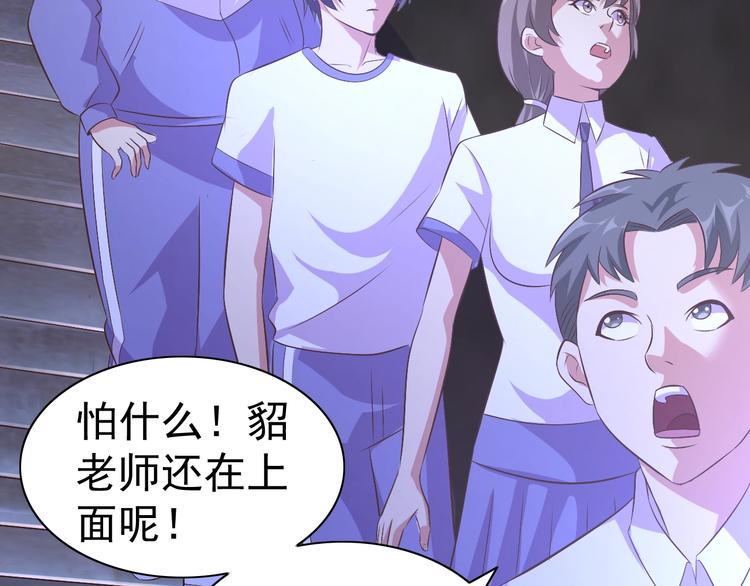 第31话 你们不是人！140