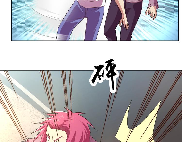 第30话 你怎么在我房间？91