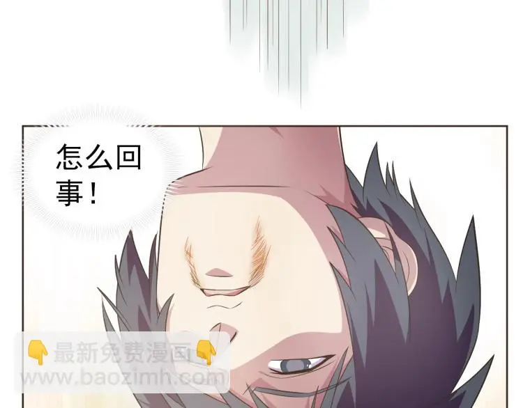 第38话 蓝猫再现！91