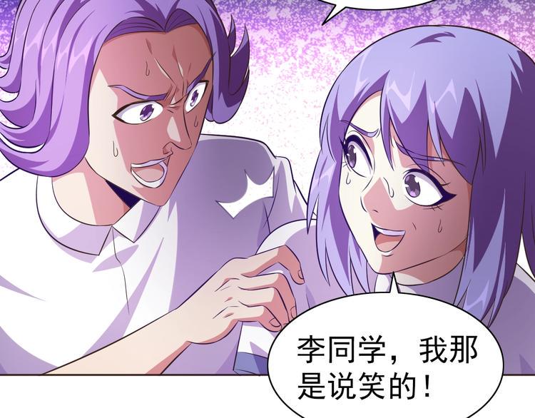 第32话 傀儡城62