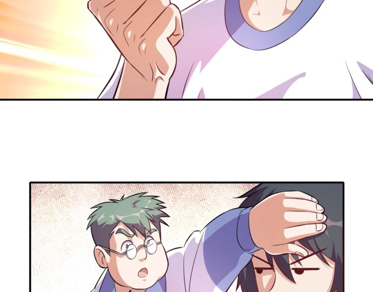 第3话 刚起来！17