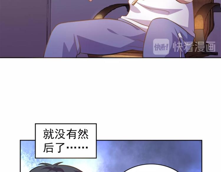 第5话 少年撸猫115