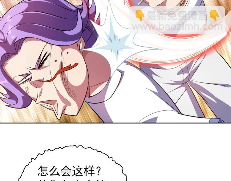 第4话 拐角相遇62