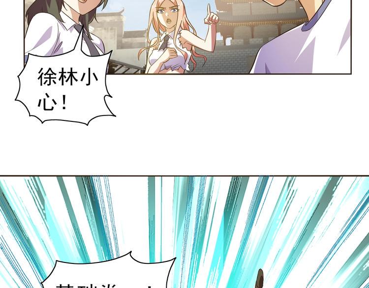 第35话 偷鸡摸狗104