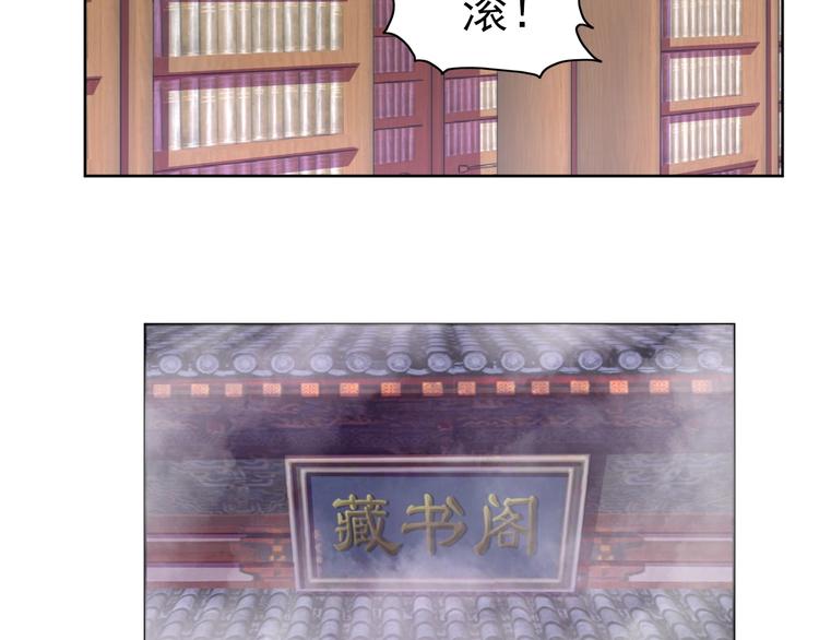 第13话 灵体变形术！60