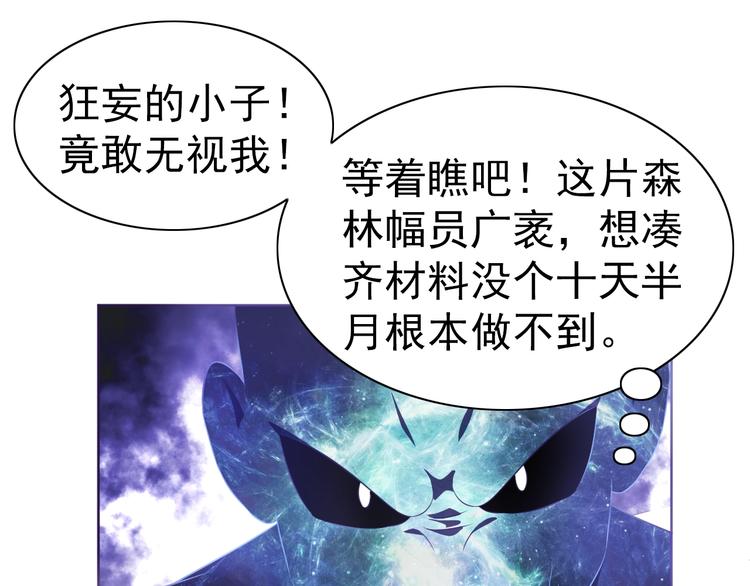 第21话 我和老师梦中相见66