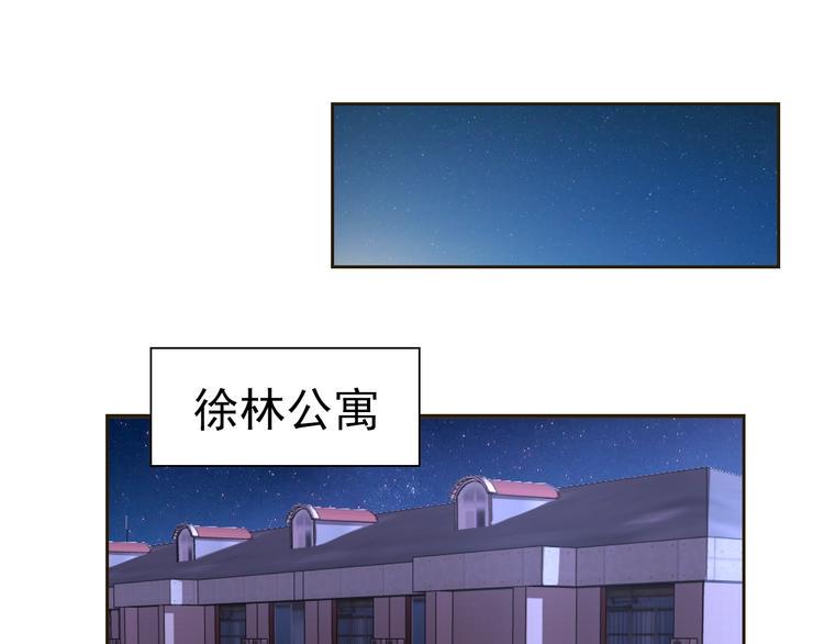 第30话 你怎么在我房间？122