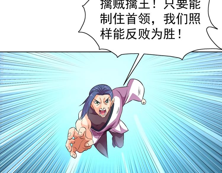 第27话 再入老师梦中！131