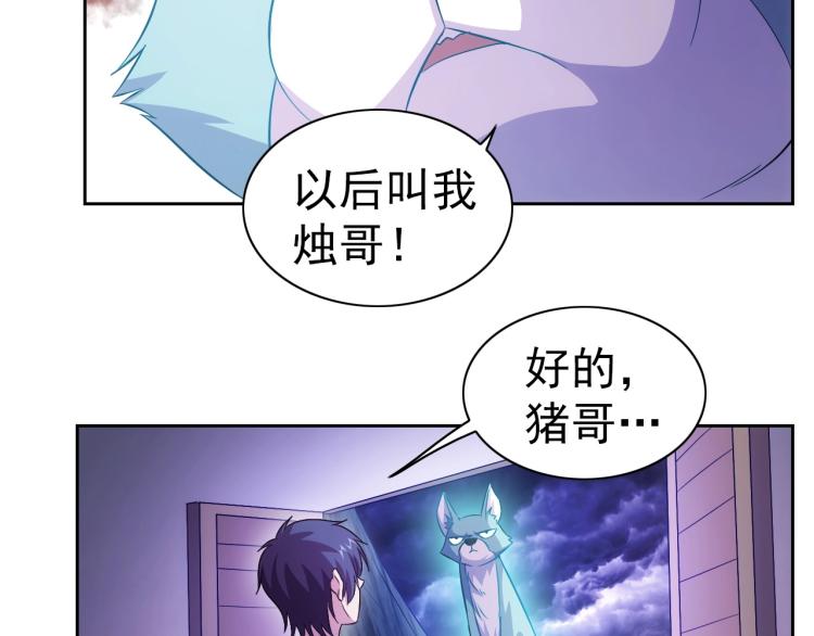 第42话 你醒啦51