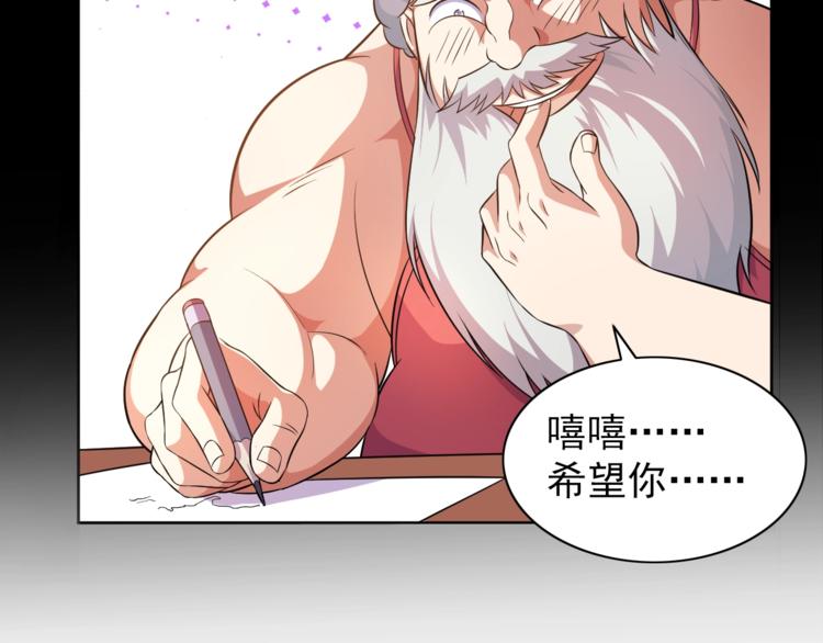 第5话 少年撸猫15