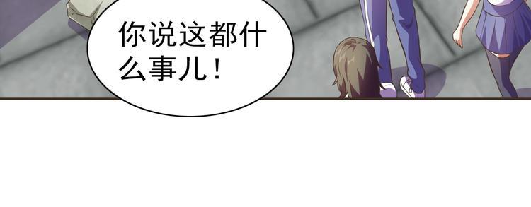 第34话 放狗屁68