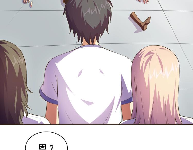 第34话 放狗屁55